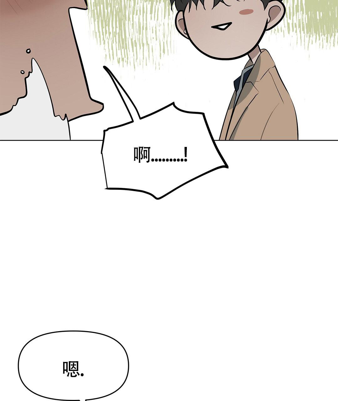 《离陆》漫画最新章节第26话免费下拉式在线观看章节第【25】张图片