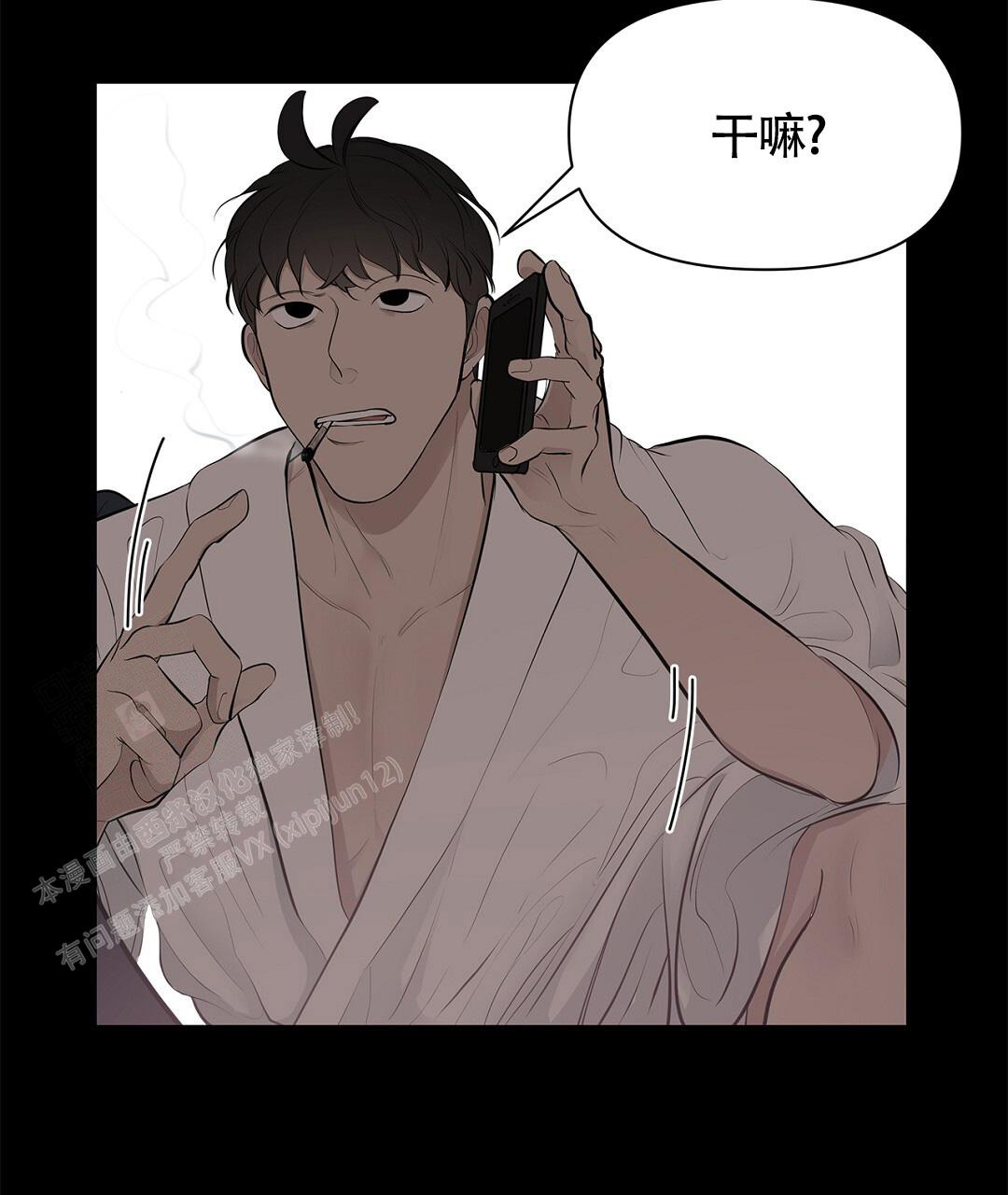 《离陆》漫画最新章节第13话免费下拉式在线观看章节第【13】张图片