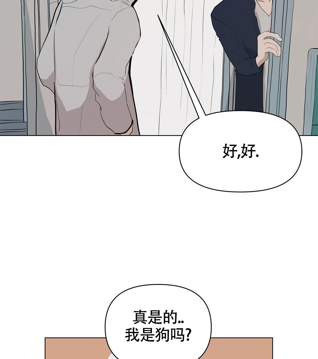 《离陆》漫画最新章节第7话免费下拉式在线观看章节第【29】张图片