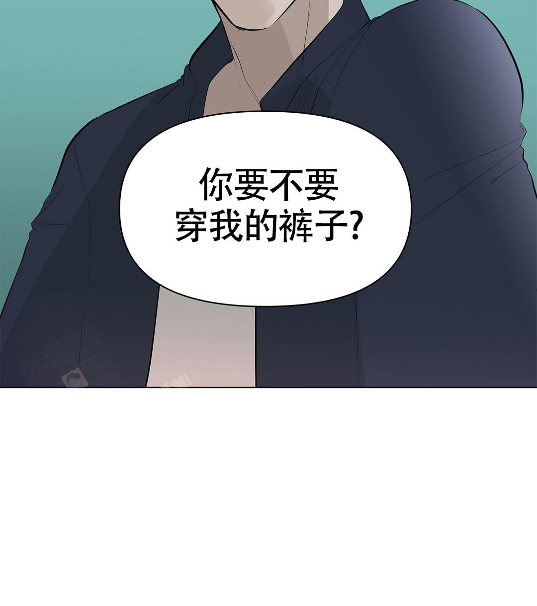 《离陆》漫画最新章节第7话免费下拉式在线观看章节第【2】张图片