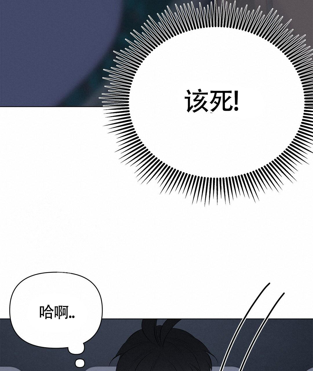 《离陆》漫画最新章节第15话免费下拉式在线观看章节第【19】张图片