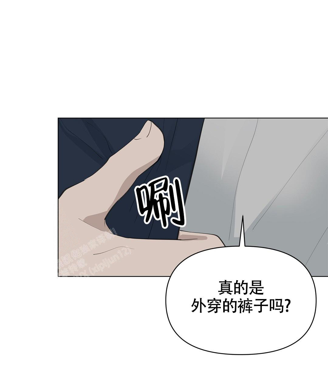 《离陆》漫画最新章节第8话免费下拉式在线观看章节第【19】张图片