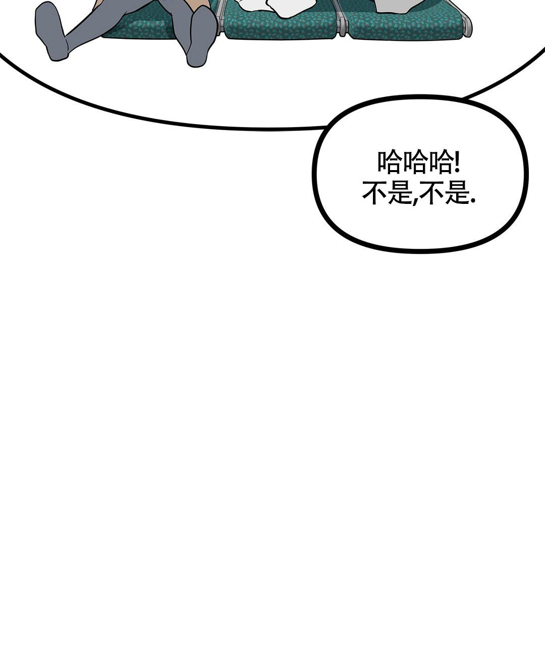 《离陆》漫画最新章节第18话免费下拉式在线观看章节第【21】张图片