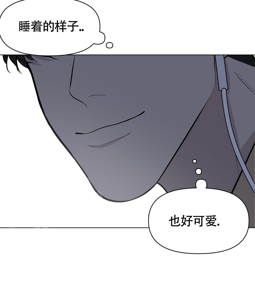 《离陆》漫画最新章节第18话免费下拉式在线观看章节第【11】张图片