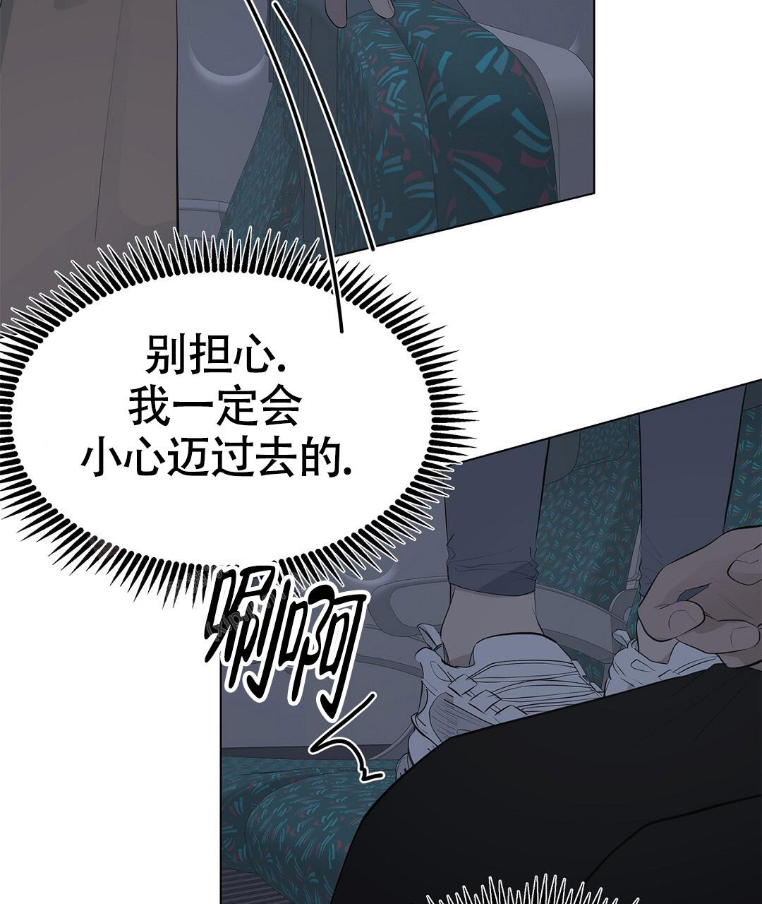 《离陆》漫画最新章节第15话免费下拉式在线观看章节第【25】张图片