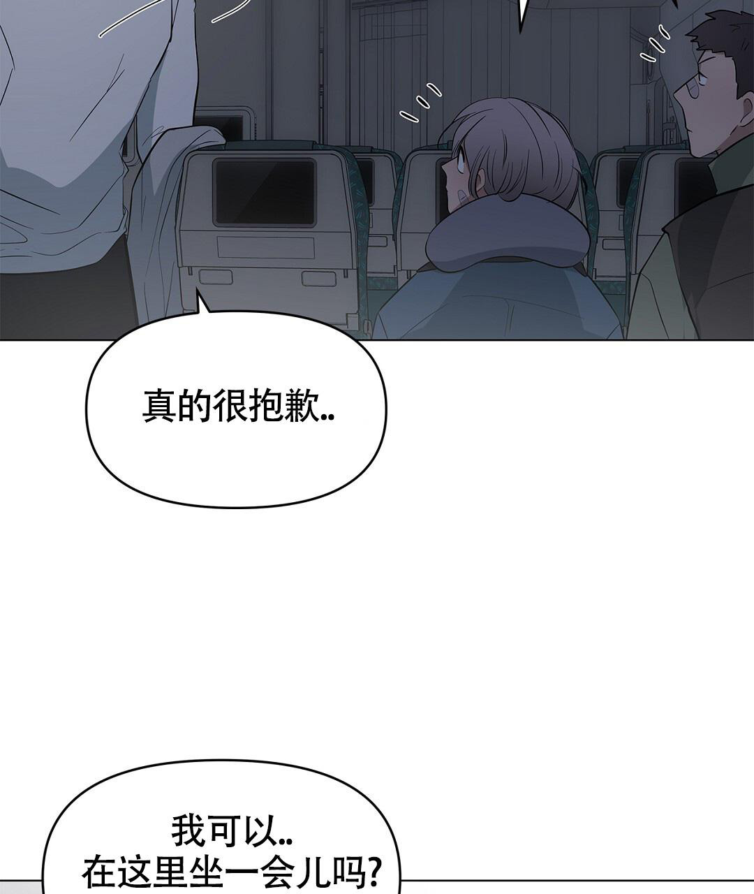 《离陆》漫画最新章节第21话免费下拉式在线观看章节第【27】张图片