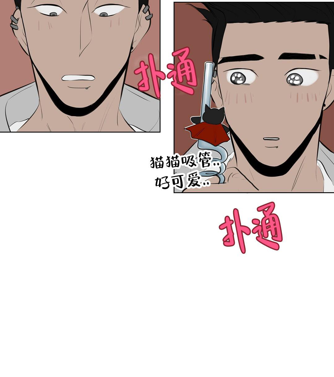 《离陆》漫画最新章节第5话免费下拉式在线观看章节第【24】张图片