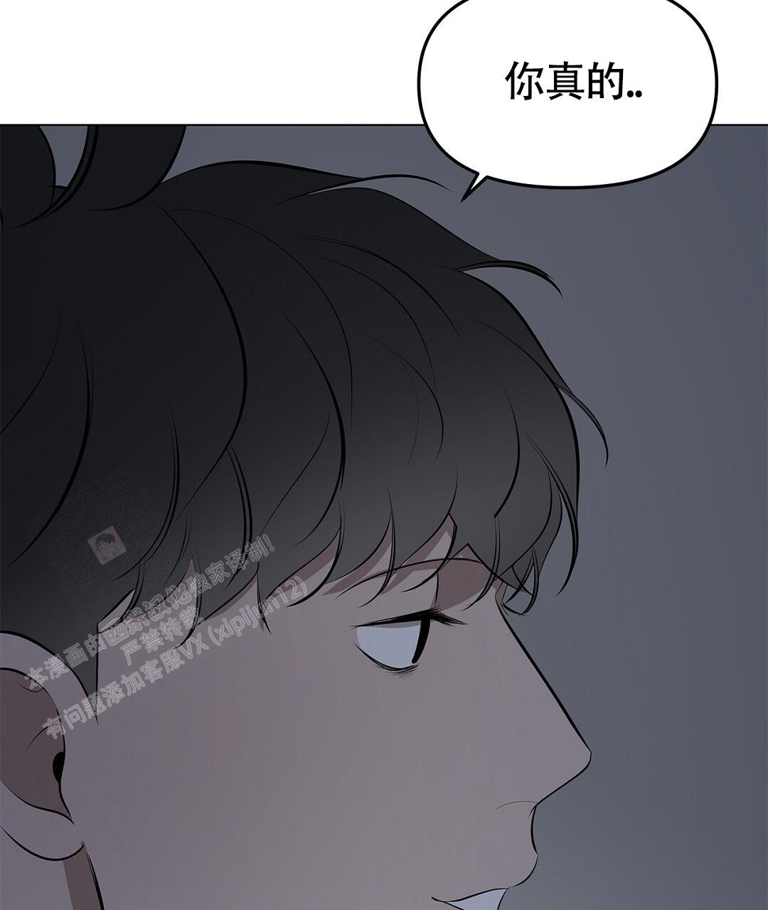 《离陆》漫画最新章节第23话免费下拉式在线观看章节第【15】张图片