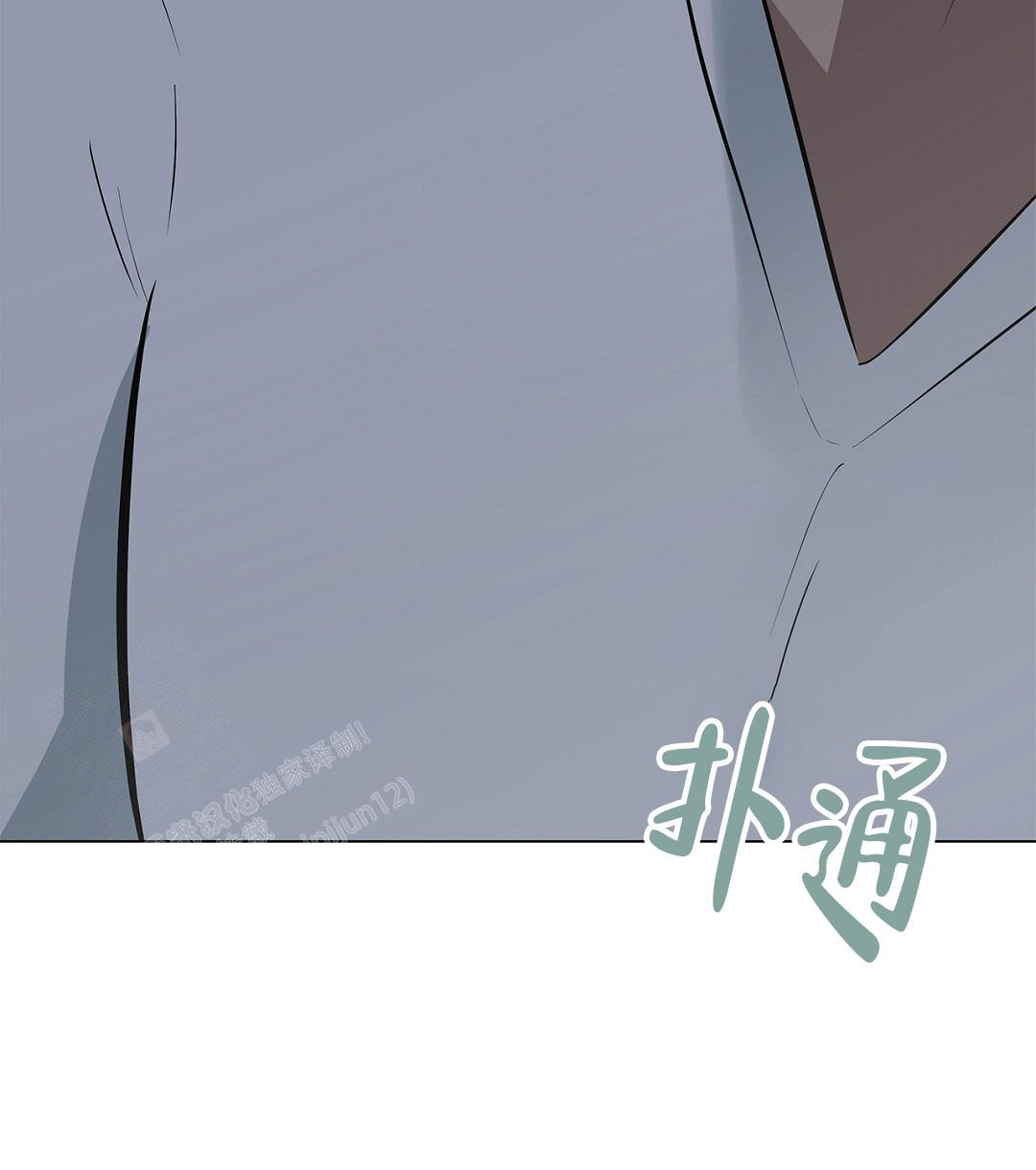 《离陆》漫画最新章节第23话免费下拉式在线观看章节第【24】张图片