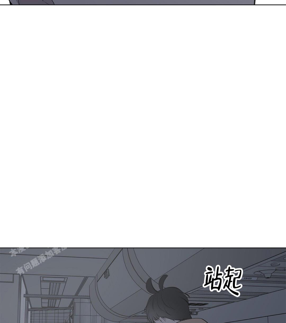 《离陆》漫画最新章节第15话免费下拉式在线观看章节第【14】张图片