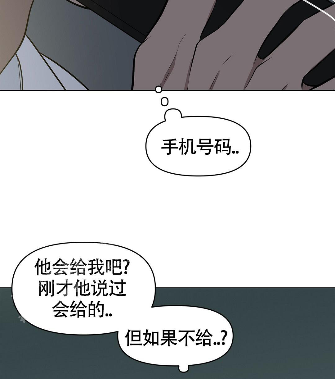 《离陆》漫画最新章节第20话免费下拉式在线观看章节第【56】张图片