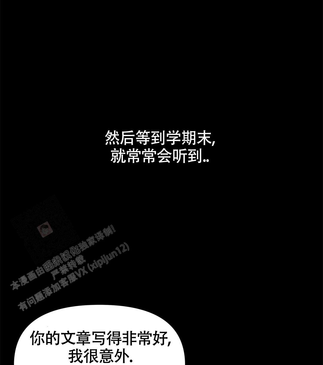 《离陆》漫画最新章节第12话免费下拉式在线观看章节第【24】张图片