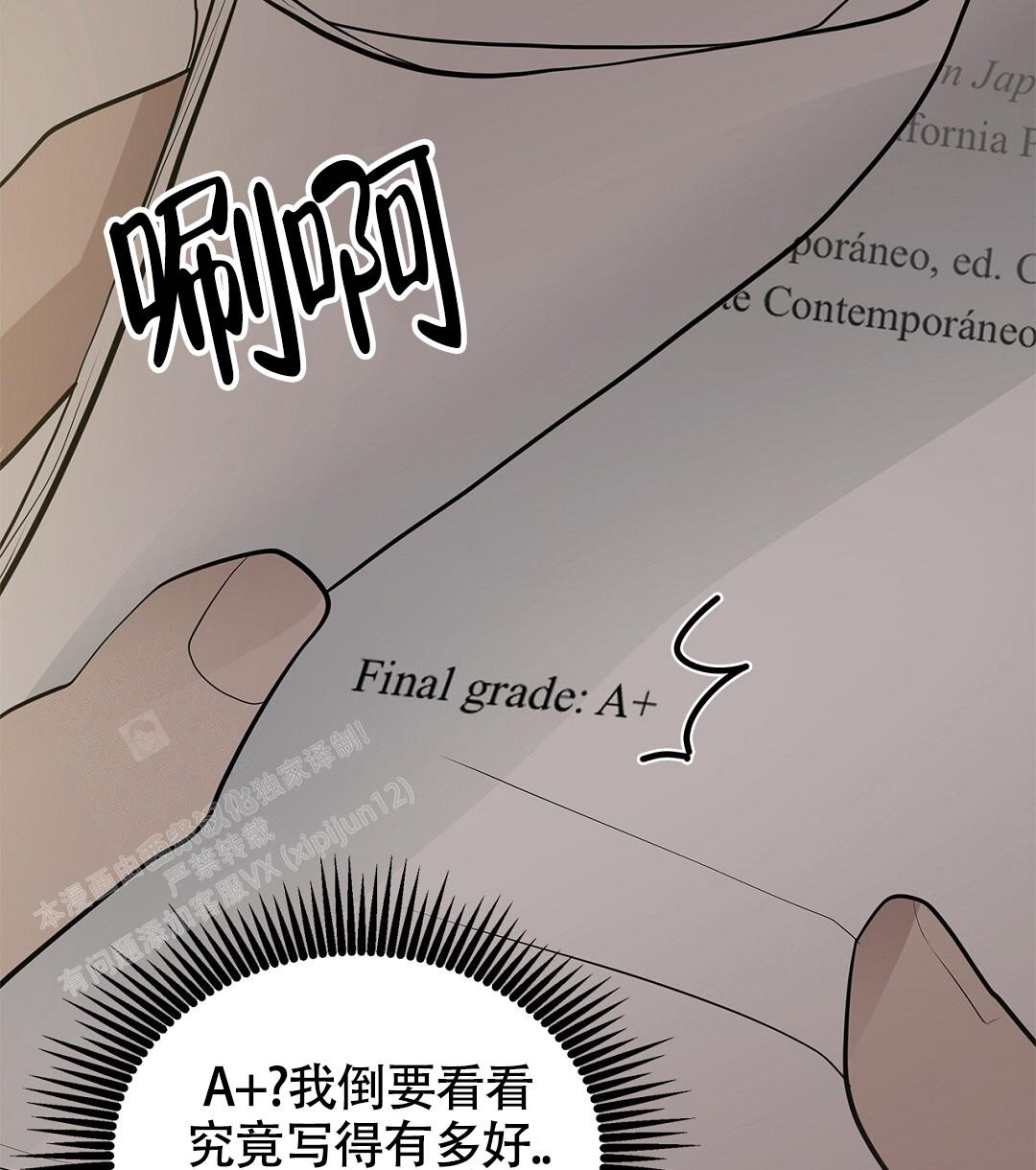 《离陆》漫画最新章节第13话免费下拉式在线观看章节第【40】张图片