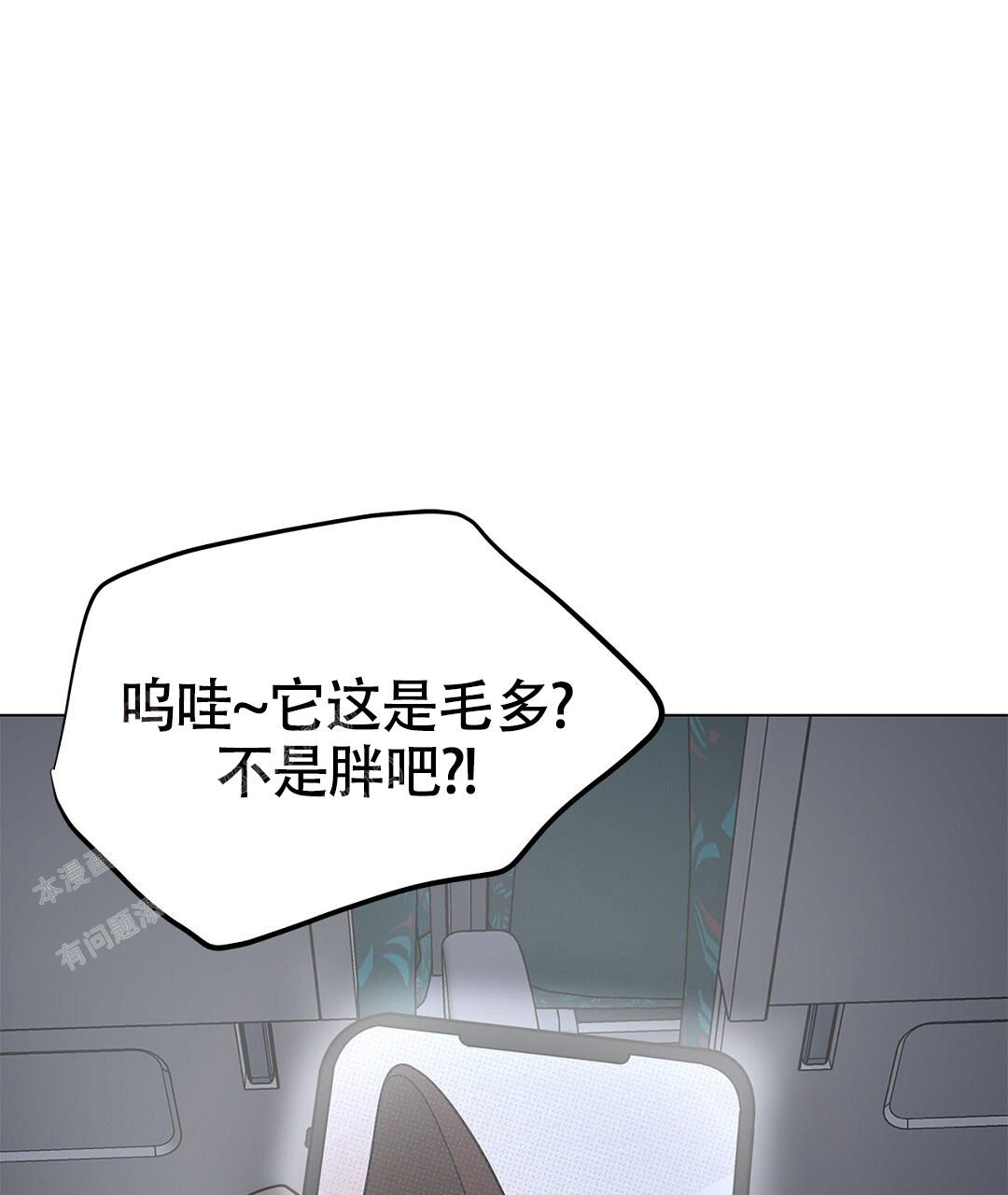 《离陆》漫画最新章节第17话免费下拉式在线观看章节第【1】张图片