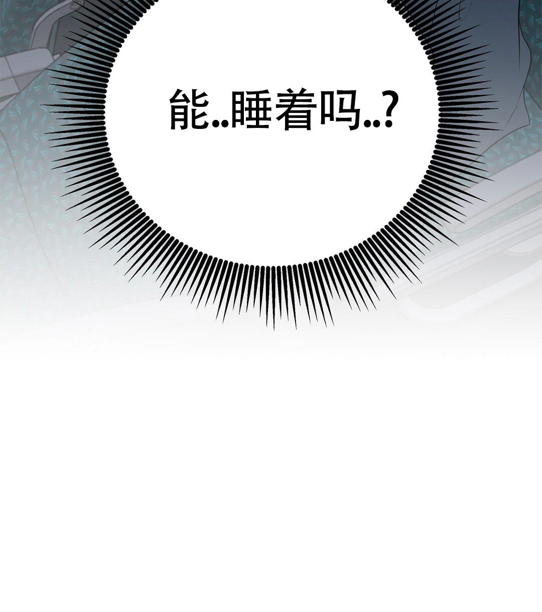 《离陆》漫画最新章节第19话免费下拉式在线观看章节第【18】张图片