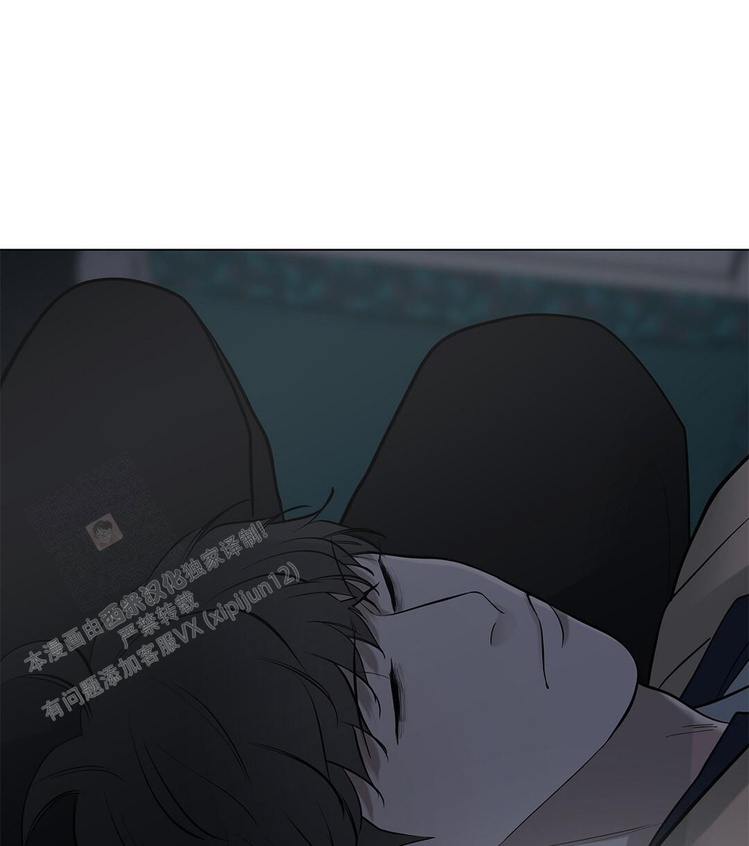 《离陆》漫画最新章节第20话免费下拉式在线观看章节第【16】张图片