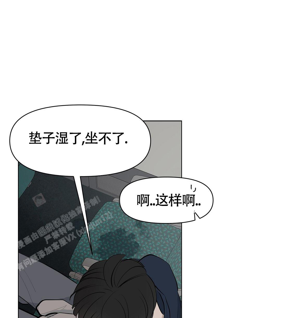 《离陆》漫画最新章节第10话免费下拉式在线观看章节第【22】张图片