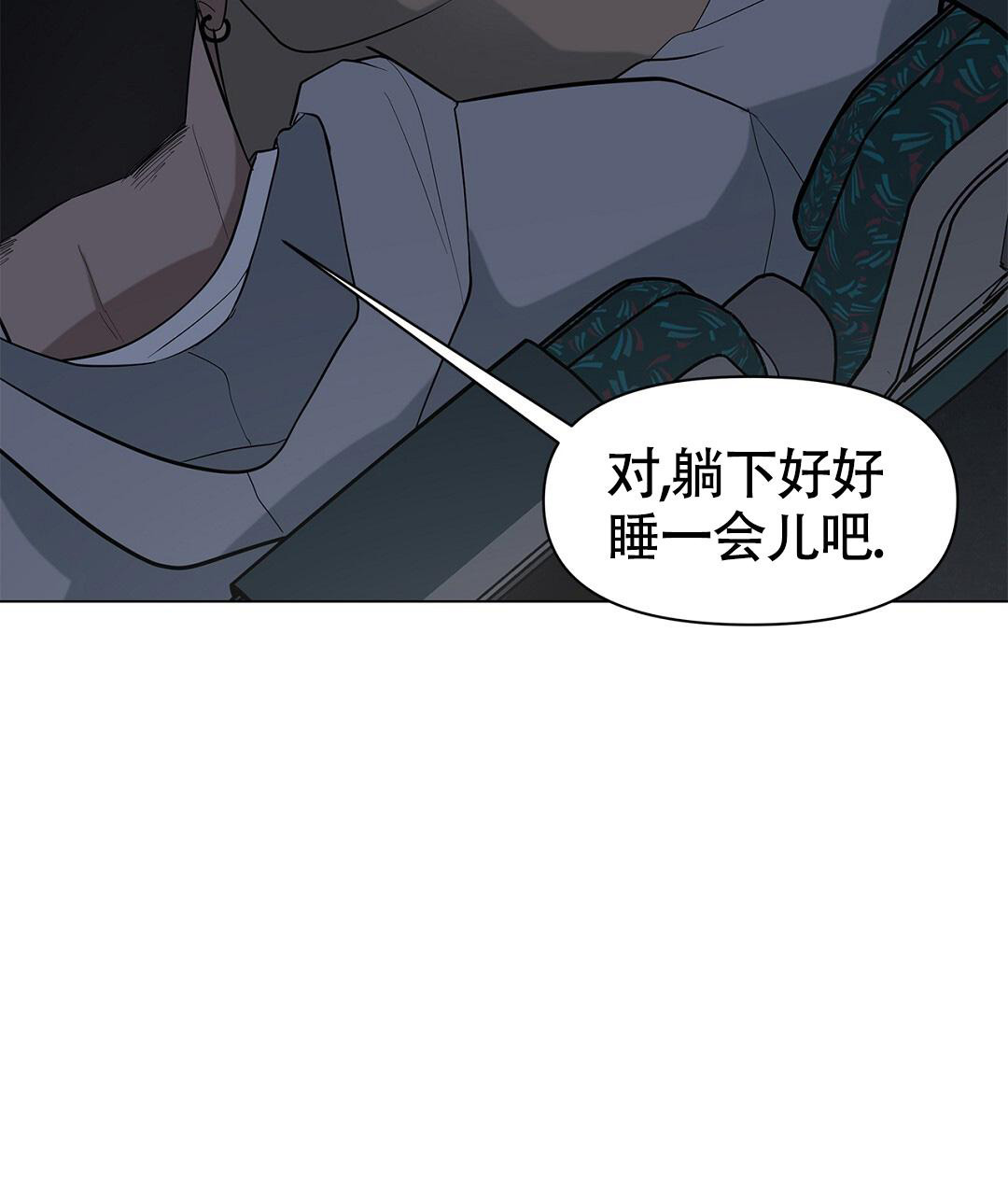 《离陆》漫画最新章节第20话免费下拉式在线观看章节第【7】张图片