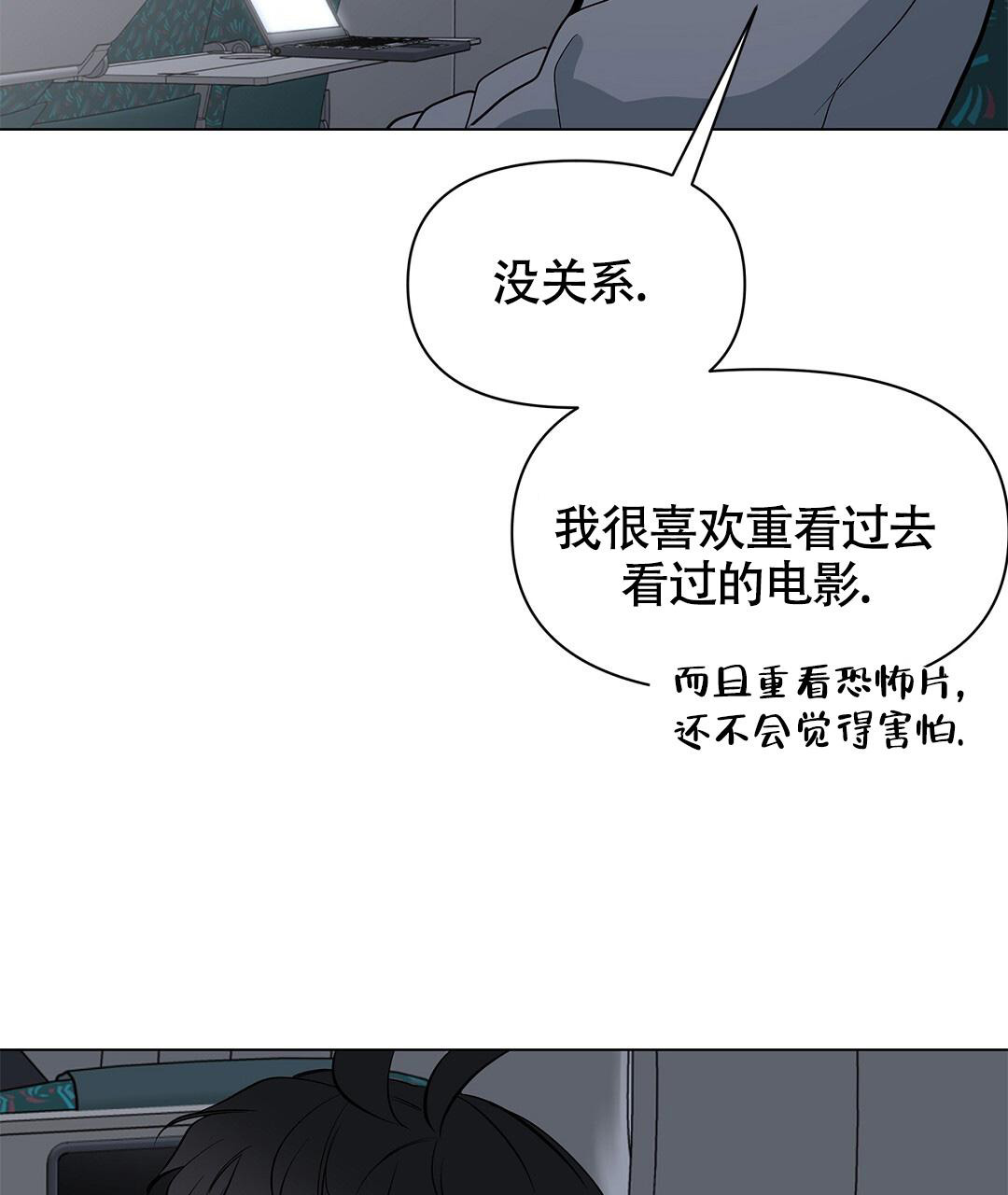 《离陆》漫画最新章节第17话免费下拉式在线观看章节第【54】张图片