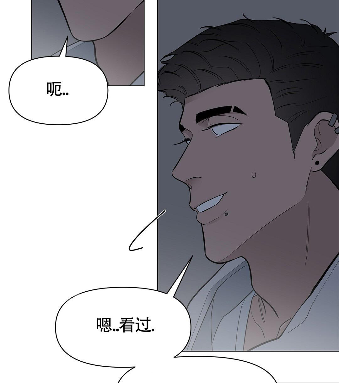 《离陆》漫画最新章节第17话免费下拉式在线观看章节第【41】张图片