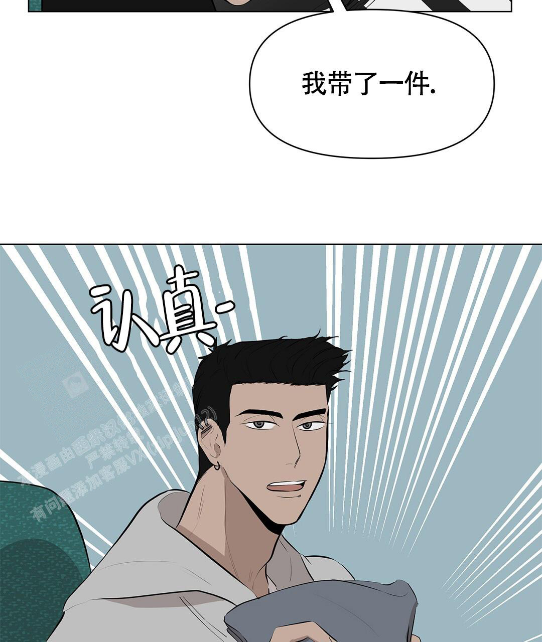 《离陆》漫画最新章节第7话免费下拉式在线观看章节第【7】张图片