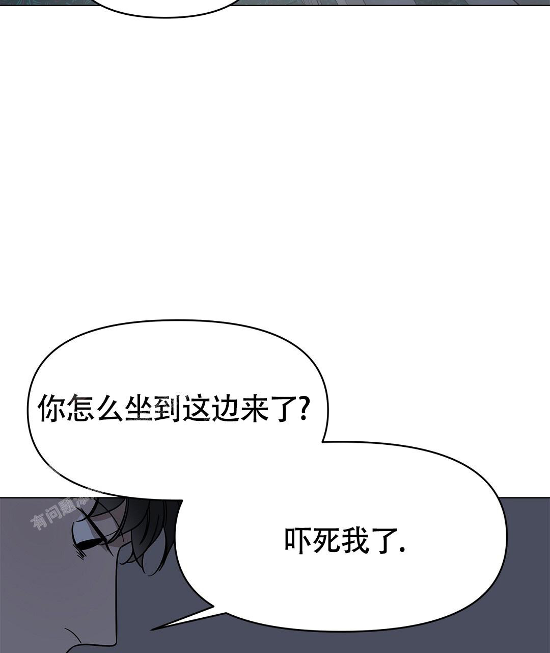 《离陆》漫画最新章节第21话免费下拉式在线观看章节第【43】张图片