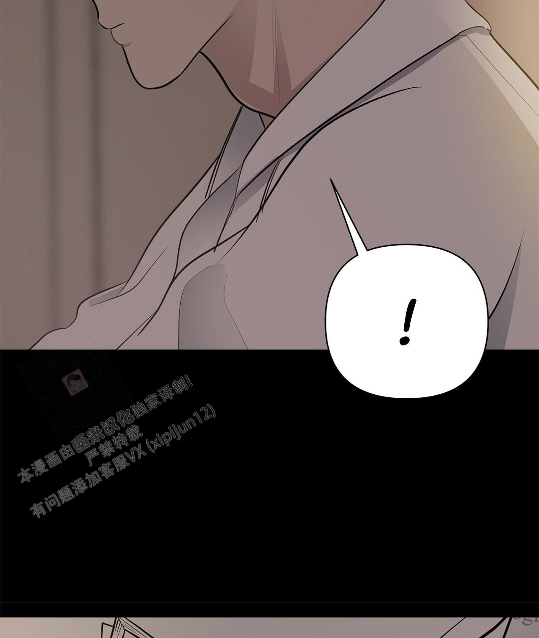 《离陆》漫画最新章节第13话免费下拉式在线观看章节第【39】张图片