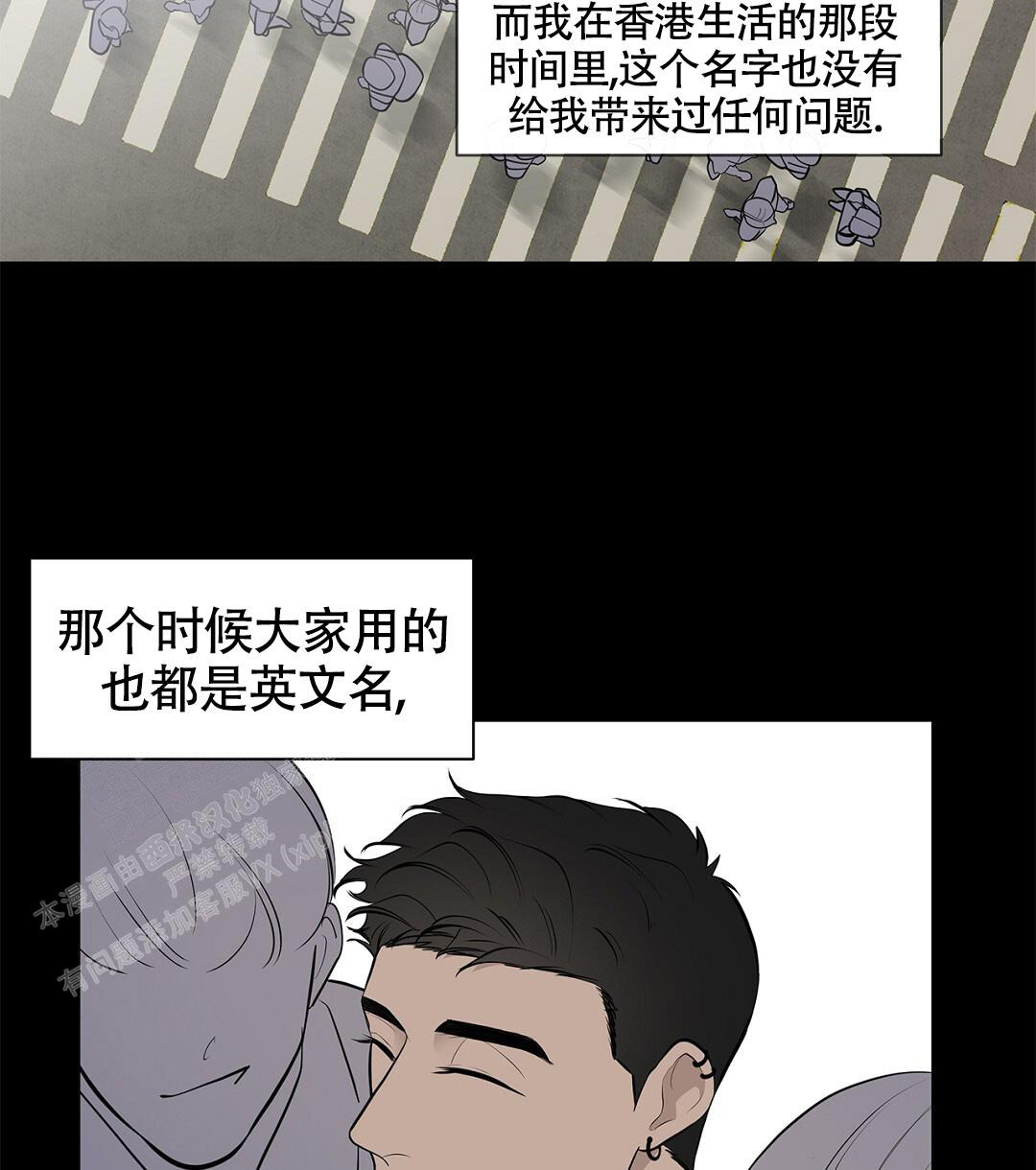 《离陆》漫画最新章节第11话免费下拉式在线观看章节第【37】张图片