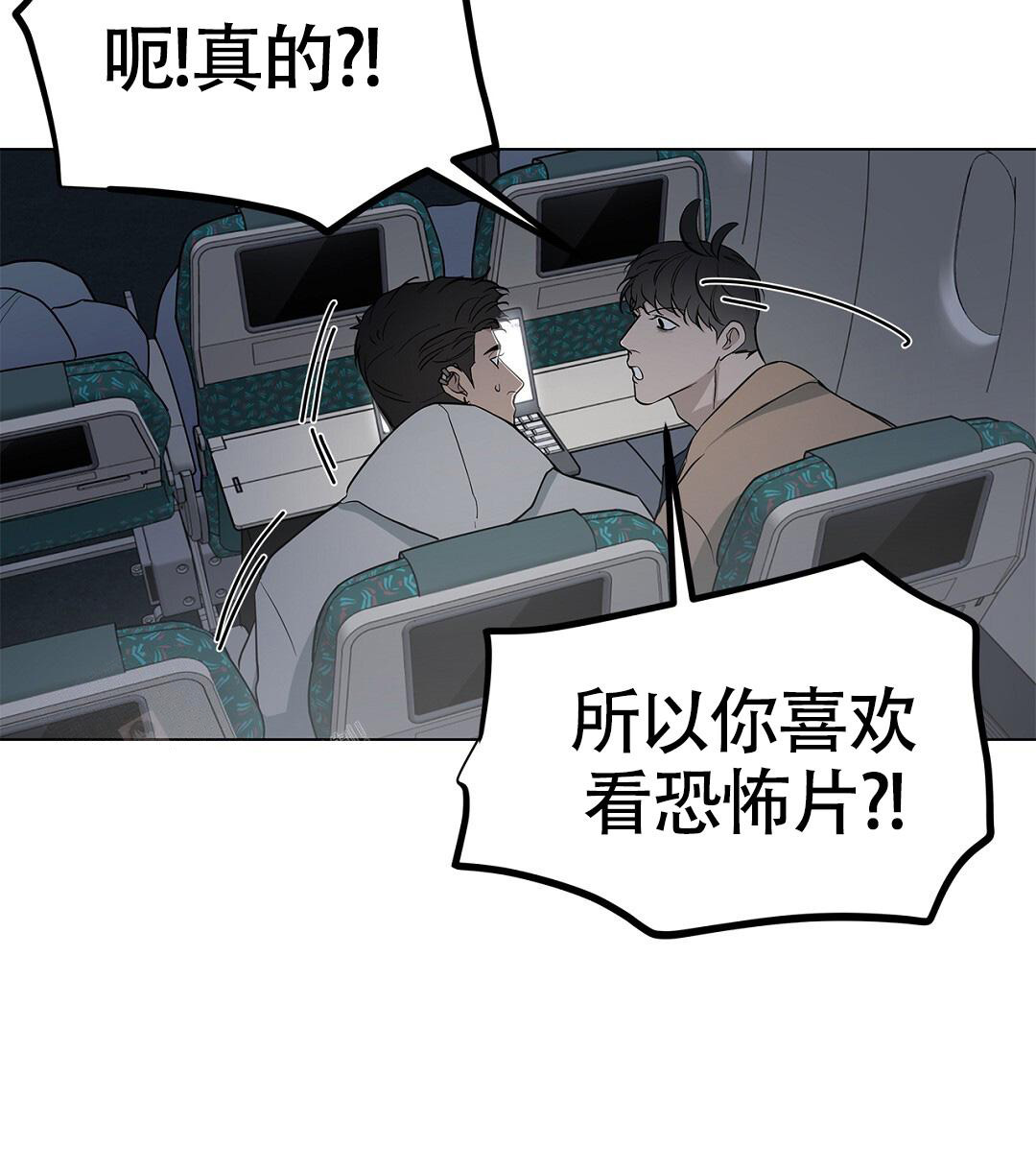 《离陆》漫画最新章节第17话免费下拉式在线观看章节第【43】张图片