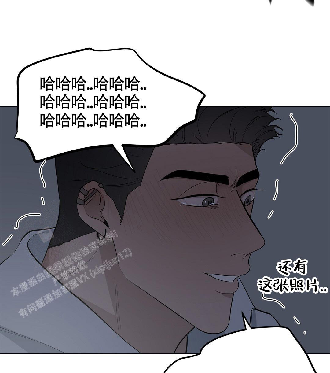 《离陆》漫画最新章节第17话免费下拉式在线观看章节第【10】张图片