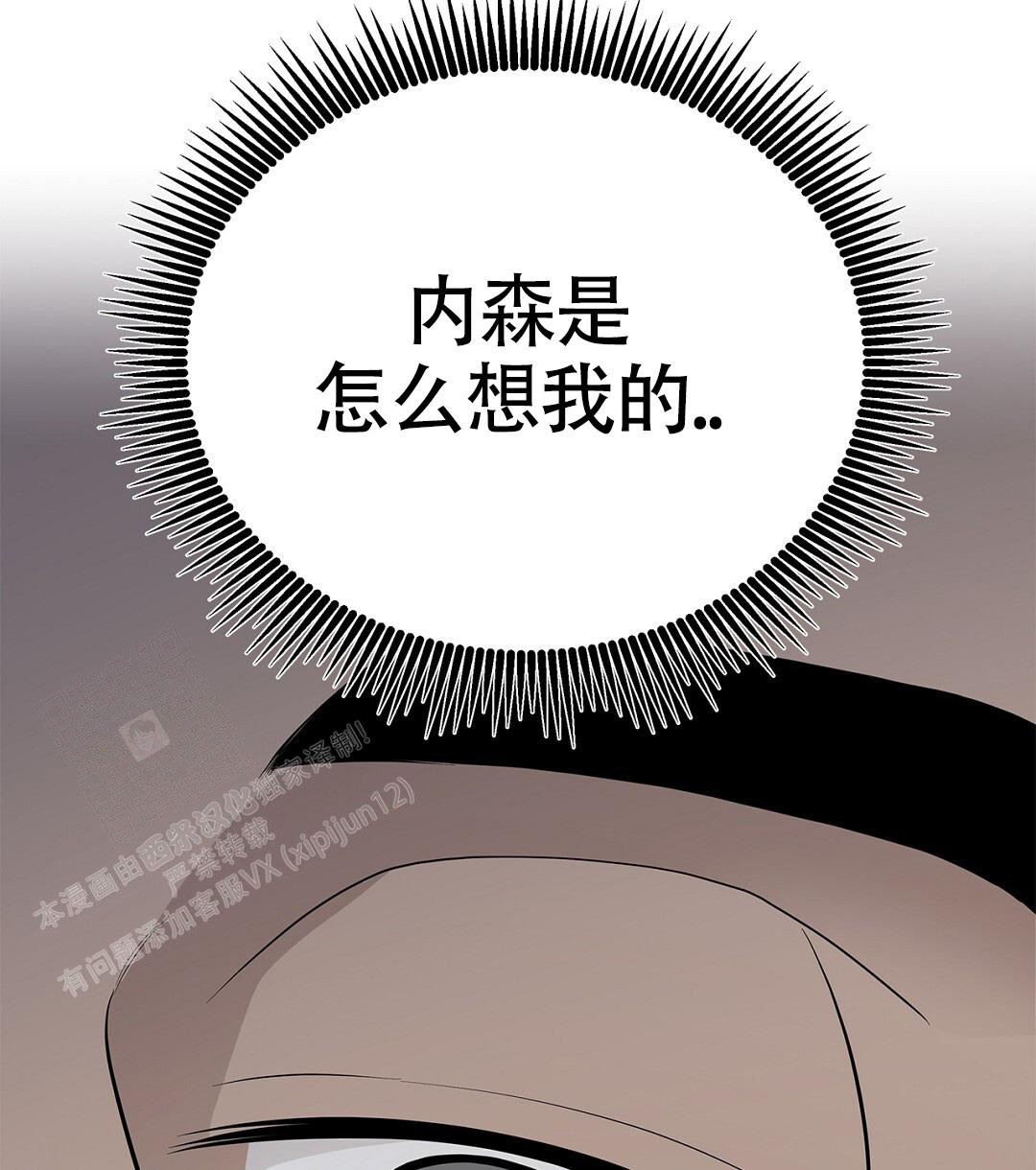 《离陆》漫画最新章节第17话免费下拉式在线观看章节第【49】张图片