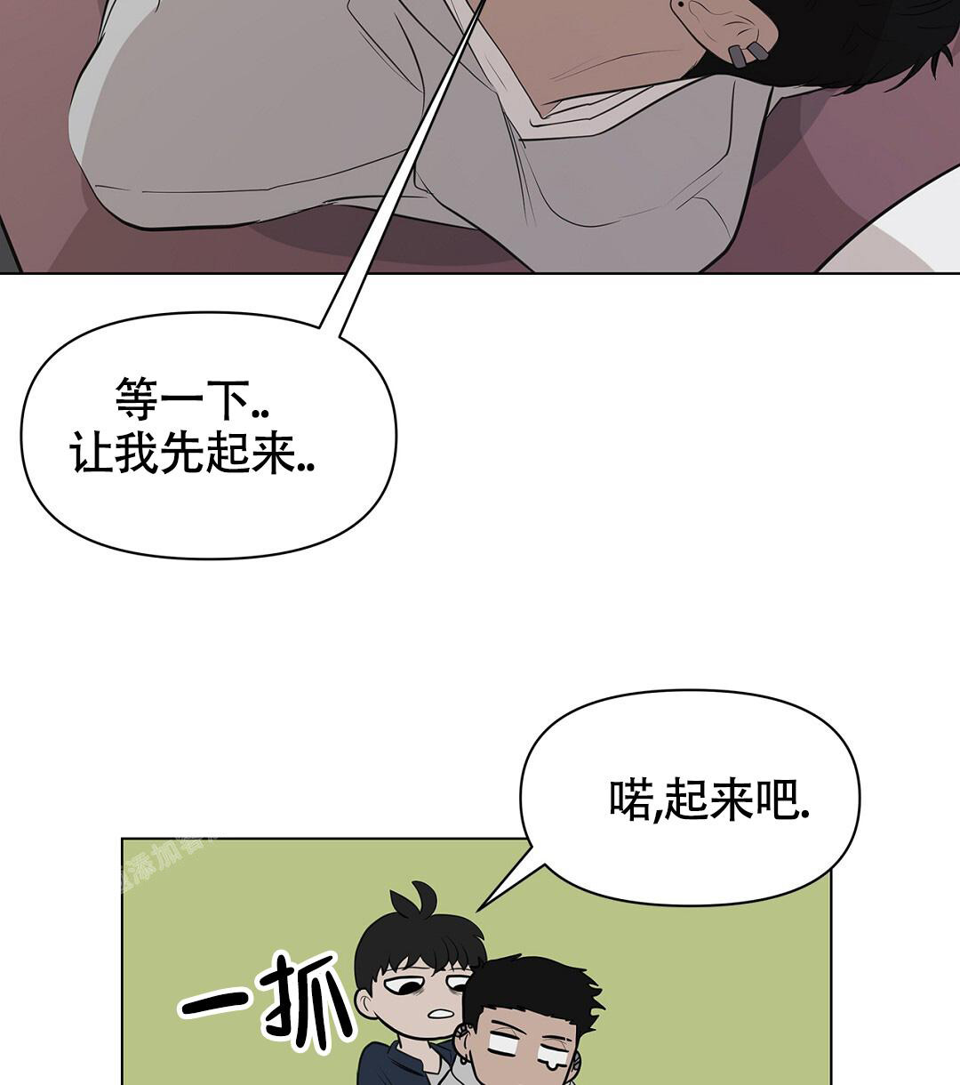 《离陆》漫画最新章节第8话免费下拉式在线观看章节第【5】张图片