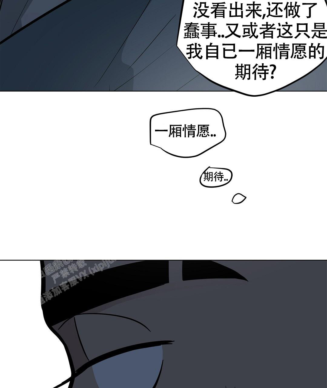 《离陆》漫画最新章节第19话免费下拉式在线观看章节第【23】张图片