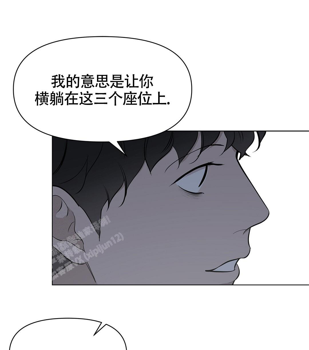 《离陆》漫画最新章节第18话免费下拉式在线观看章节第【22】张图片