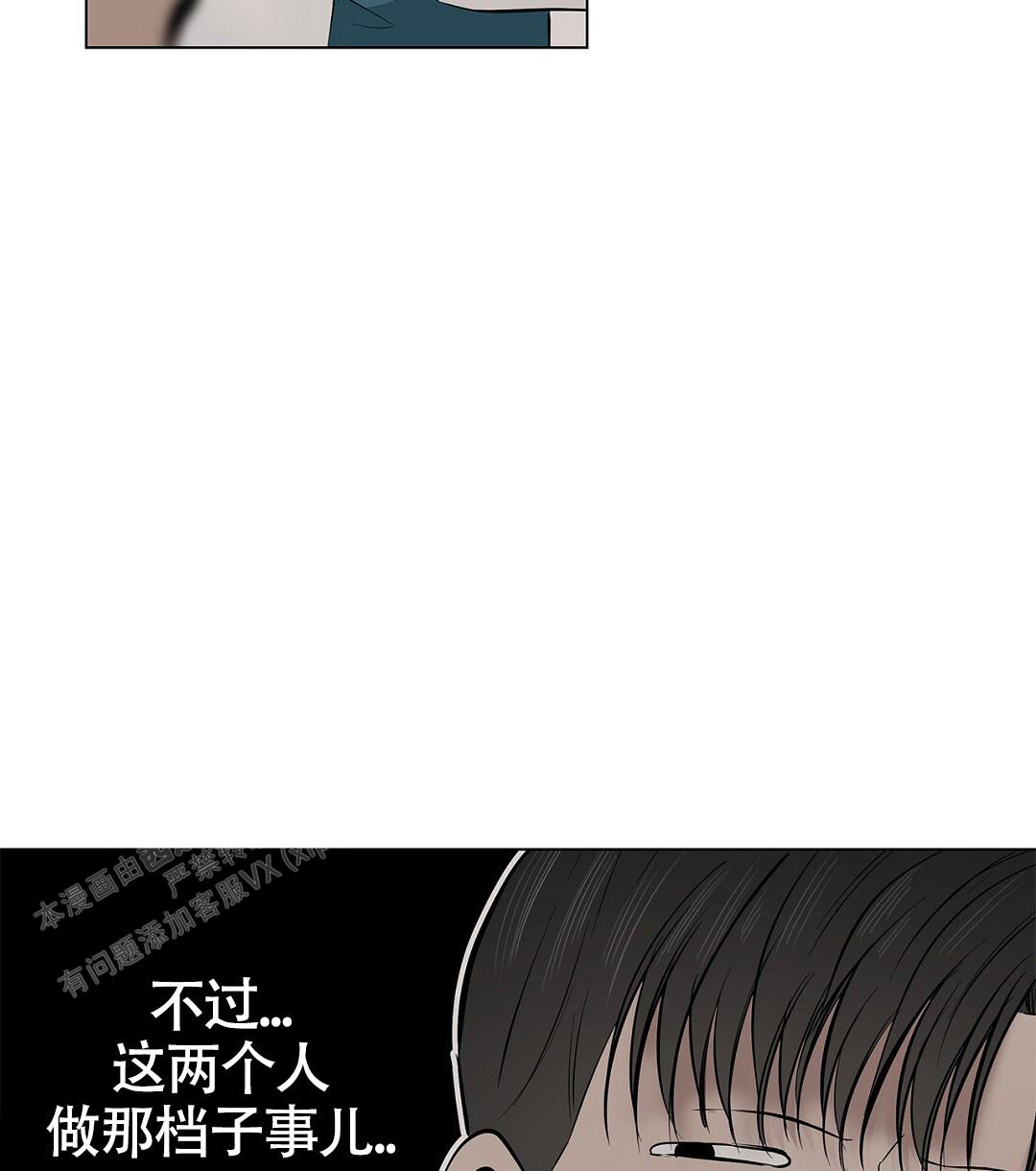 《离陆》漫画最新章节第26话免费下拉式在线观看章节第【34】张图片