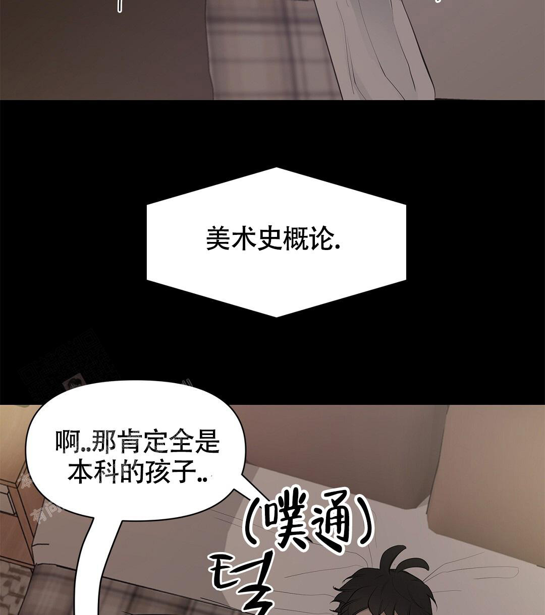 《离陆》漫画最新章节第13话免费下拉式在线观看章节第【18】张图片