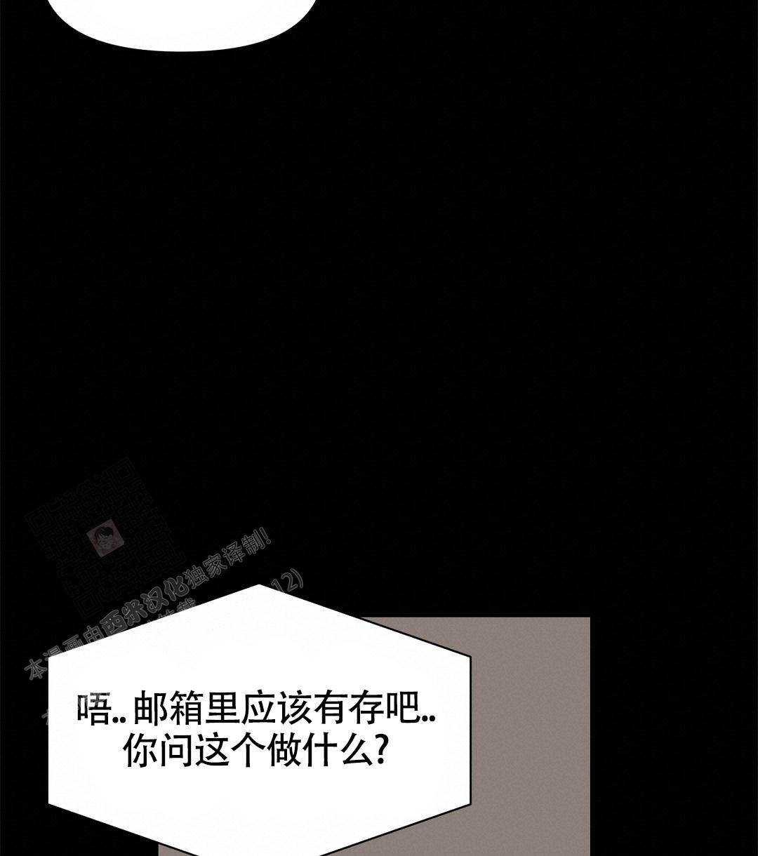 《离陆》漫画最新章节第14话免费下拉式在线观看章节第【6】张图片