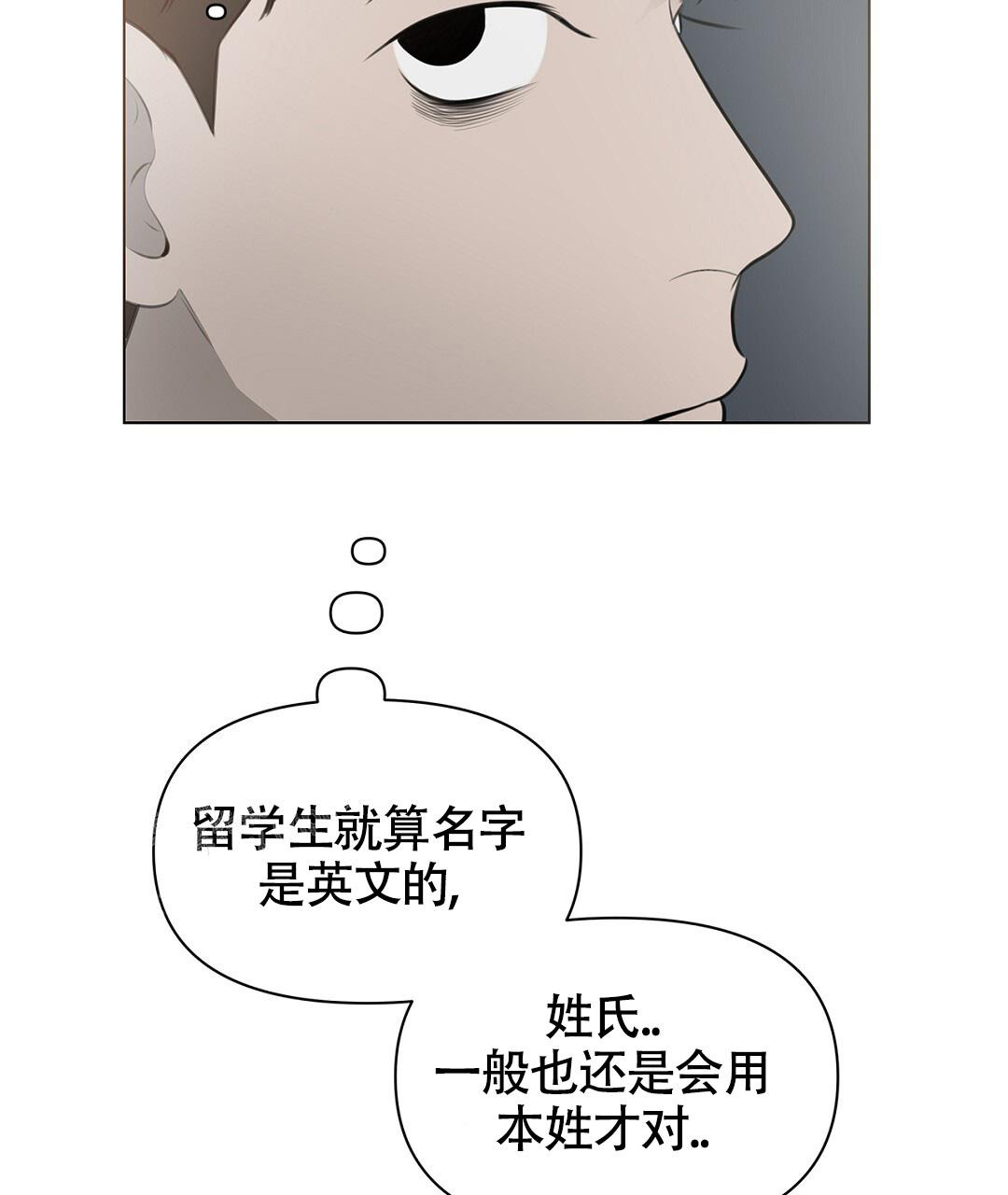 《离陆》漫画最新章节第4话免费下拉式在线观看章节第【19】张图片