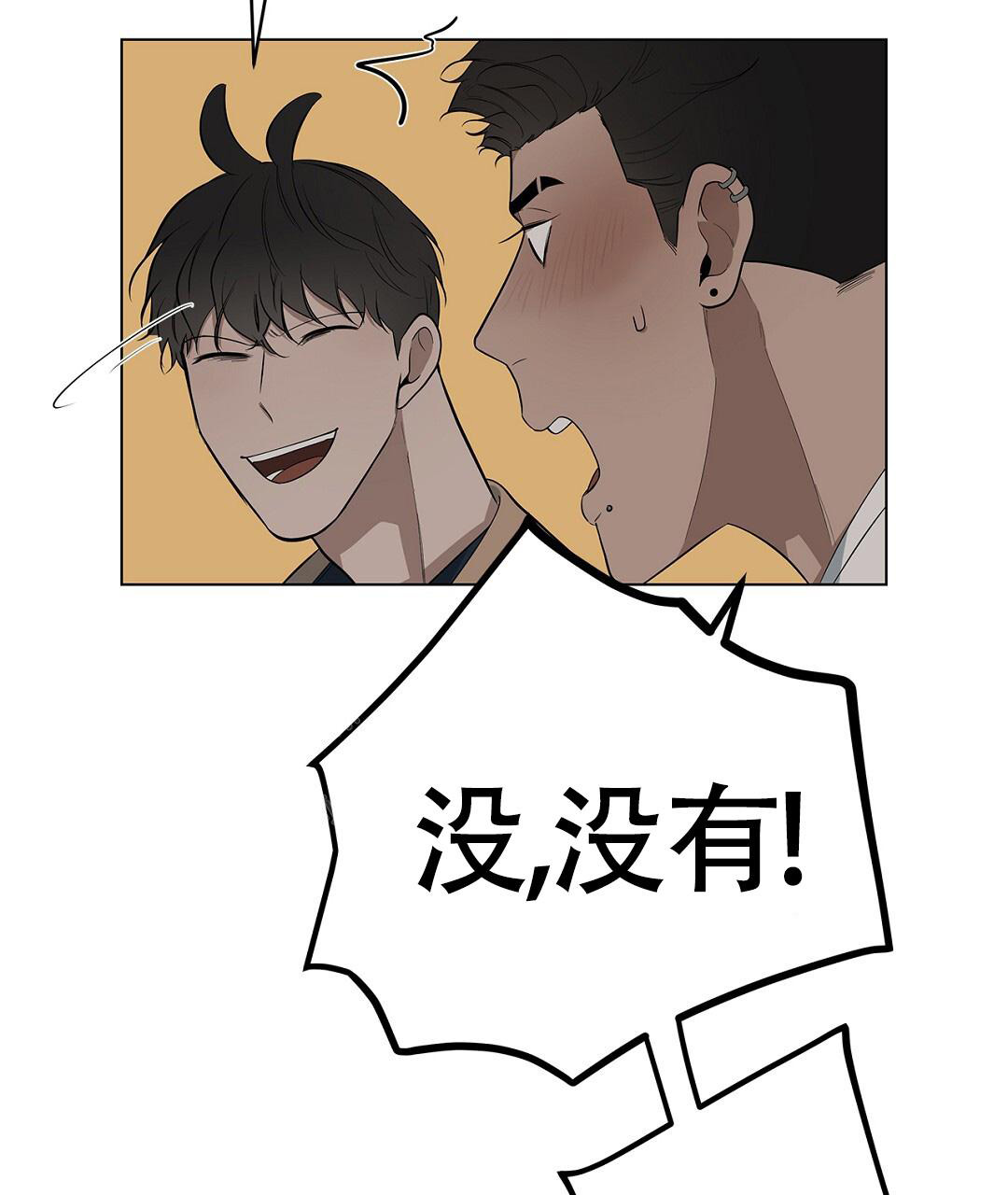 《离陆》漫画最新章节第26话免费下拉式在线观看章节第【29】张图片