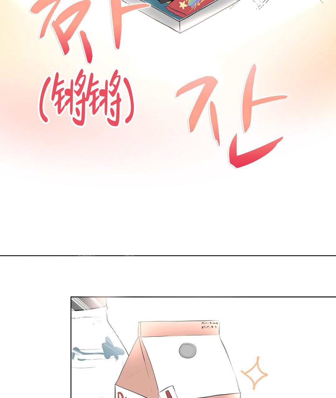 《离陆》漫画最新章节第5话免费下拉式在线观看章节第【21】张图片