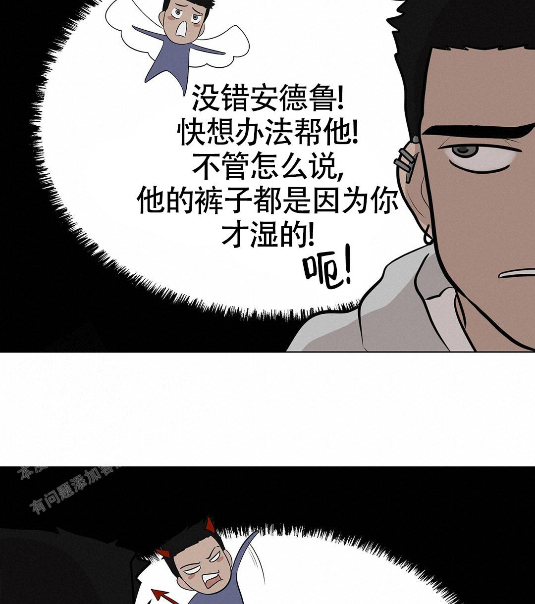 《离陆》漫画最新章节第6话免费下拉式在线观看章节第【27】张图片