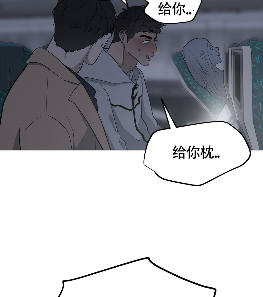 《离陆》漫画最新章节第19话免费下拉式在线观看章节第【6】张图片