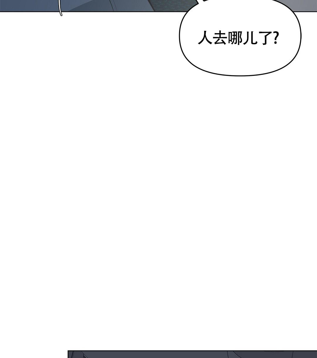 《离陆》漫画最新章节第21话免费下拉式在线观看章节第【40】张图片