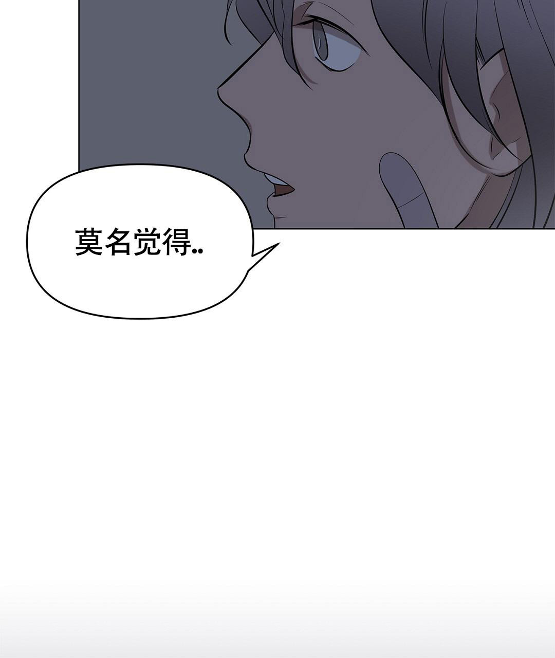 《离陆》漫画最新章节第22话免费下拉式在线观看章节第【6】张图片