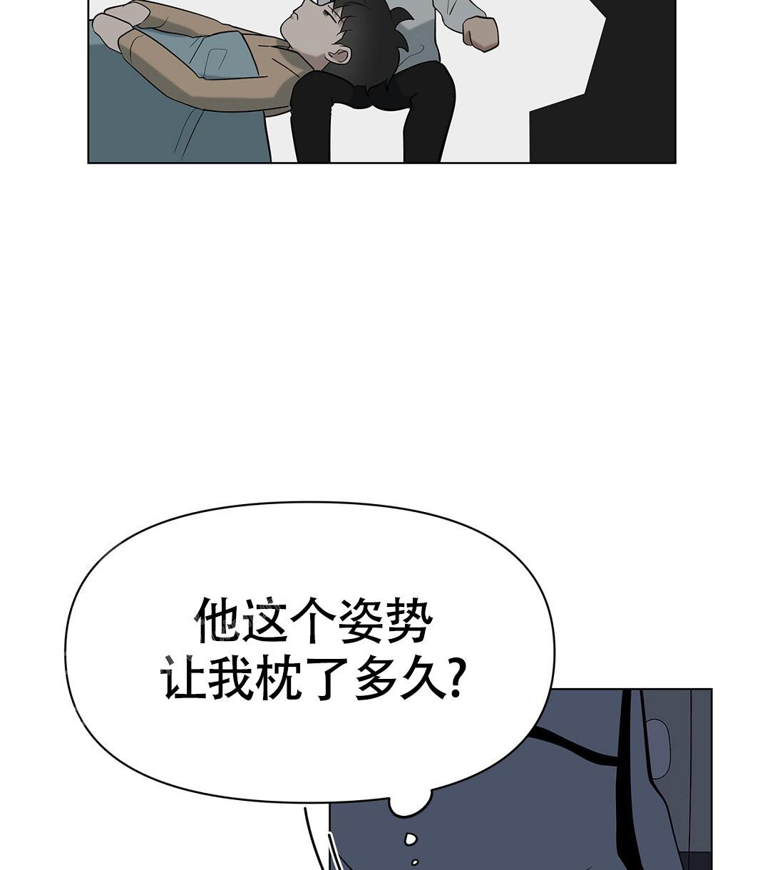 《离陆》漫画最新章节第20话免费下拉式在线观看章节第【12】张图片