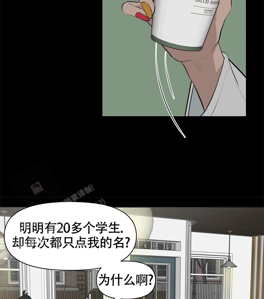 《离陆》漫画最新章节第12话免费下拉式在线观看章节第【2】张图片