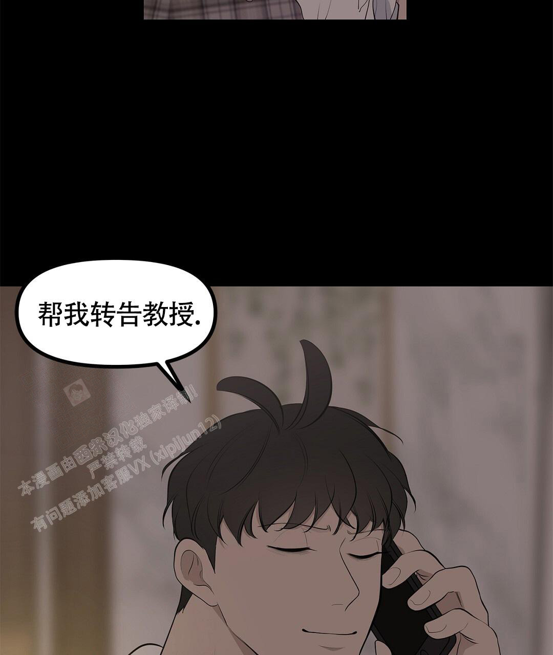 《离陆》漫画最新章节第13话免费下拉式在线观看章节第【21】张图片