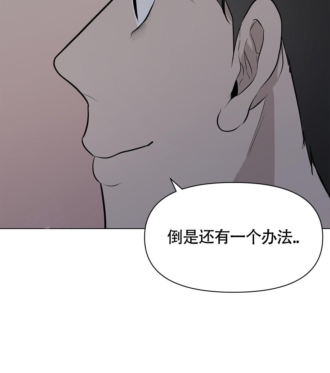 《离陆》漫画最新章节第18话免费下拉式在线观看章节第【30】张图片