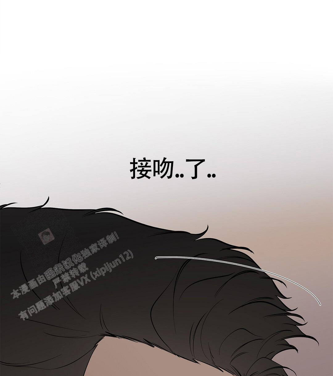 《离陆》漫画最新章节第25话免费下拉式在线观看章节第【8】张图片