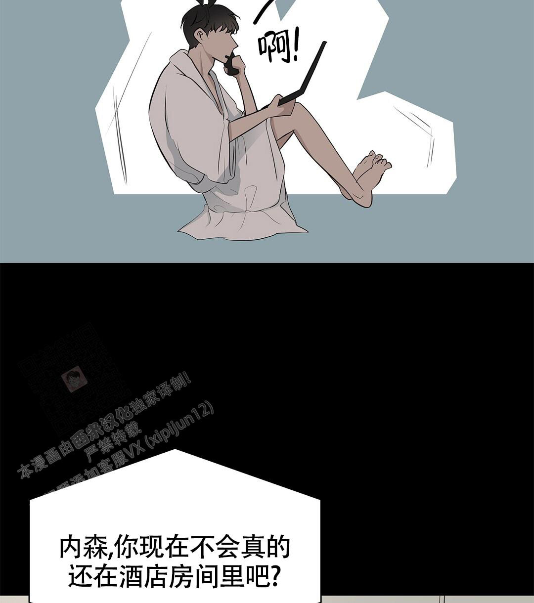 《离陆》漫画最新章节第14话免费下拉式在线观看章节第【20】张图片